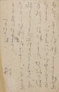 吉岡禅寺洞葉書