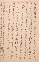 細田源吉葉書（ペン/礼状）