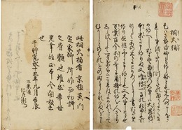 桐火桶