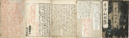 古今和歌集