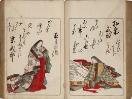 錦百人一首あつま織