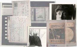稲垣足穂写真