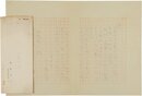宇野信夫書簡