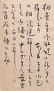 竹田龍児賀状