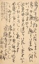 前川千帆葉書