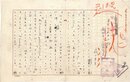 森口多里零葉