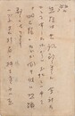 安藤鶴夫葉書（ペン/質問）