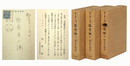 モンテーニュ随想録