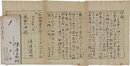 上林暁書簡