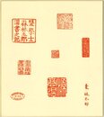 森鴎外印譜色紙