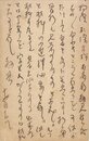 高浜虚子葉書