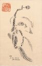 会津八一葉書（印刷）