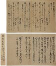 古今和歌集
