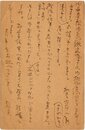 清水三重三葉書