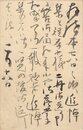 伊藤左千夫葉書