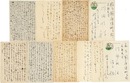 尾山篤二郎葉書