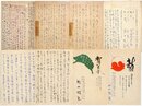 風山瑕生葉書