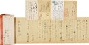 杉浦翠子書簡葉書