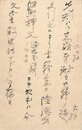 森鴎外葉書