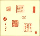 森鴎外落款色紙