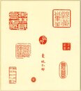 森鴎外落款色紙