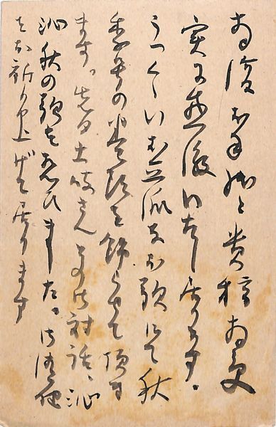 「冬の二人」 立原正秋 小川国夫　 往復書簡撰 冬の二人 立原正秋小川国夫往復書簡 | 立原正秋・小川国夫 | 創林社
