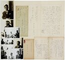 東海林太郎書簡