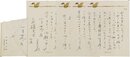 花柳章太郎書簡
