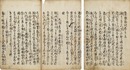 聚楽物語