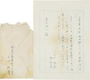 石田波郷書簡