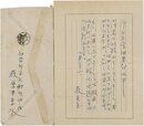 荻原井泉水書簡