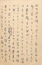 白井喬二葉書