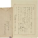 長谷川かな女書簡