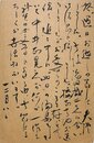 前田河広一郎葉書