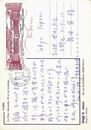 越田和男葉書（ペン/旅先）