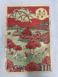 浮世絵 東京上野競馬之図