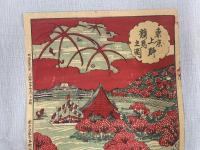 浮世絵 東京上野競馬之図