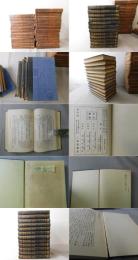 国訳禅学大成 全25冊揃