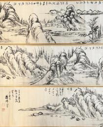 伊孚九 墨本山水畫巻