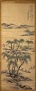 田能村直入 淡彩山水
