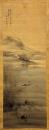 高橋草坪 「江山雨後図」
