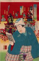 Contest of Flowers, Kanda Festival　花競神田祭禮