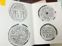 中国歴史博物館蔵法書大観　全15冊