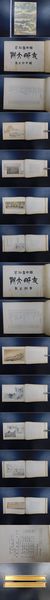 支那大觀 揚子江の巻 黄河の巻」2冊揃(福田周太郎著) / 光和書房 支那大觀 揚子江の巻 黄河の巻」2冊揃(福田周太郎著) / 光和書房