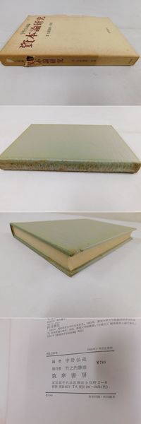 【中古】 資本論の読み方 宇野弘蔵に学ぶ/有斐閣/山口重克 Amazon.co.jp: 資本論の読み方: 宇野弘蔵に学ぶ : 山口 重克: 本