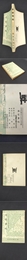 倭変事略