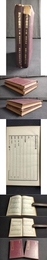 歴代著録書目（上下）精装
