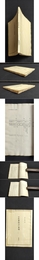中医書語法の基礎
