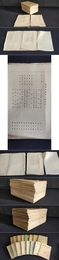 仏教美術（十八本合售）