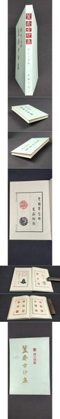 漢魏詩の研究 鈴木修次著 大修館書店 人文｜人文